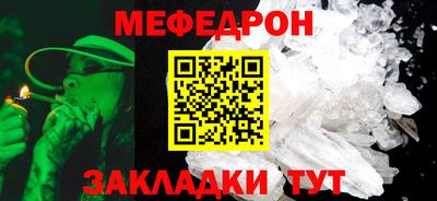кокаин перу Краснокаменск