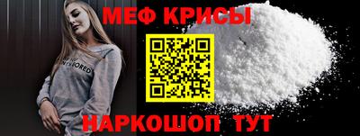 ПСИЛОЦИБИНОВЫЕ ГРИБЫ Краснознаменск