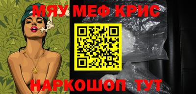 кокаин перу Краснокаменск