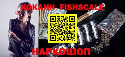 кокаин перу Краснокаменск