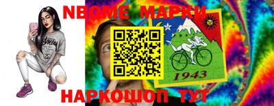 ПСИЛОЦИБИНОВЫЕ ГРИБЫ Краснознаменск