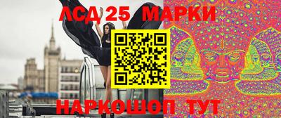 кокаин перу Краснокаменск