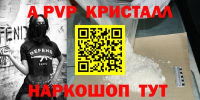 таблы Краснодар