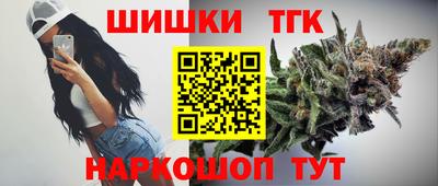 таблы Краснодар