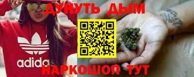 кокаин перу Краснокаменск