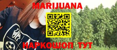 ПСИЛОЦИБИНОВЫЕ ГРИБЫ Краснознаменск