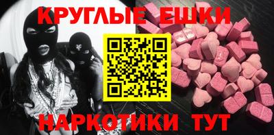 таблы Краснодар