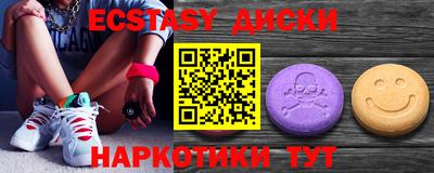 таблы Краснодар