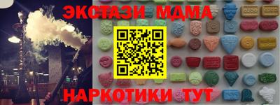 ПСИЛОЦИБИНОВЫЕ ГРИБЫ Краснознаменск