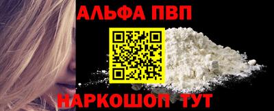 кокаин перу Краснокаменск