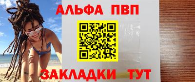 кокаин перу Краснокаменск