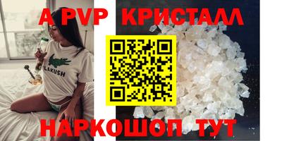 таблы Краснодар