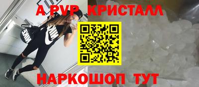 ПСИЛОЦИБИНОВЫЕ ГРИБЫ Краснознаменск