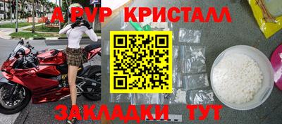 таблы Краснодар