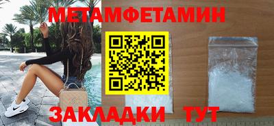 таблы Краснодар