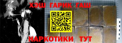 таблы Краснодар