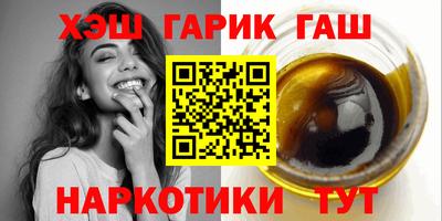 таблы Краснодар