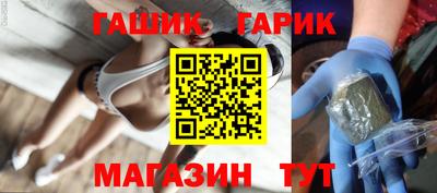 таблы Краснодар