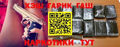 ПСИЛОЦИБИНОВЫЕ ГРИБЫ Краснознаменск