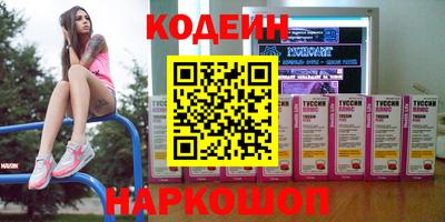 ПСИЛОЦИБИНОВЫЕ ГРИБЫ Краснознаменск