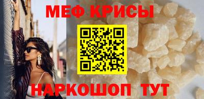 кокаин перу Краснокаменск