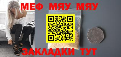 таблы Краснодар