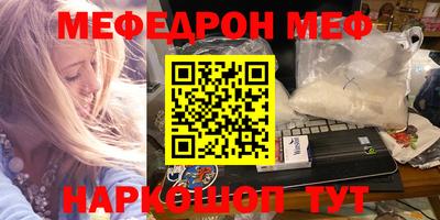 ПСИЛОЦИБИНОВЫЕ ГРИБЫ Краснознаменск