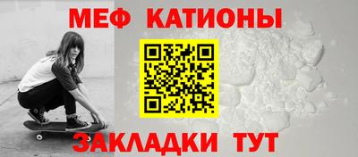 ПСИЛОЦИБИНОВЫЕ ГРИБЫ Краснознаменск
