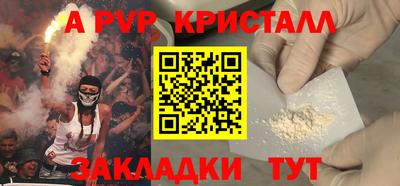 таблы Краснодар
