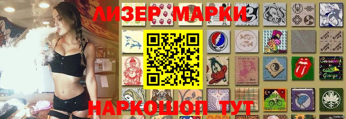 LSD-25 экстази кислота Камышин
