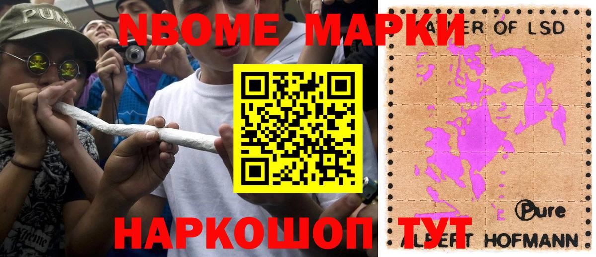 Наркотические марки  Вход с VPN  Камышин  Наркотические марки 1,5мг  Наркотические марки 1,5мг 